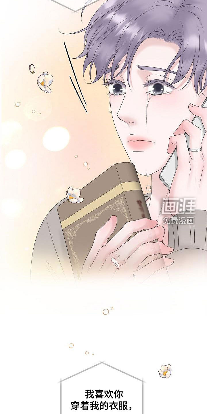 第48话6