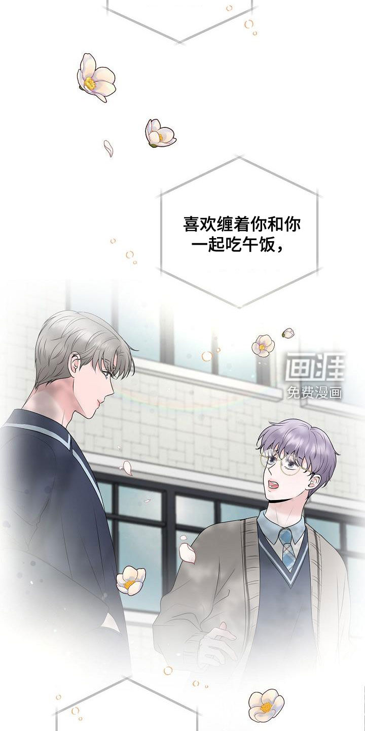 第48话7