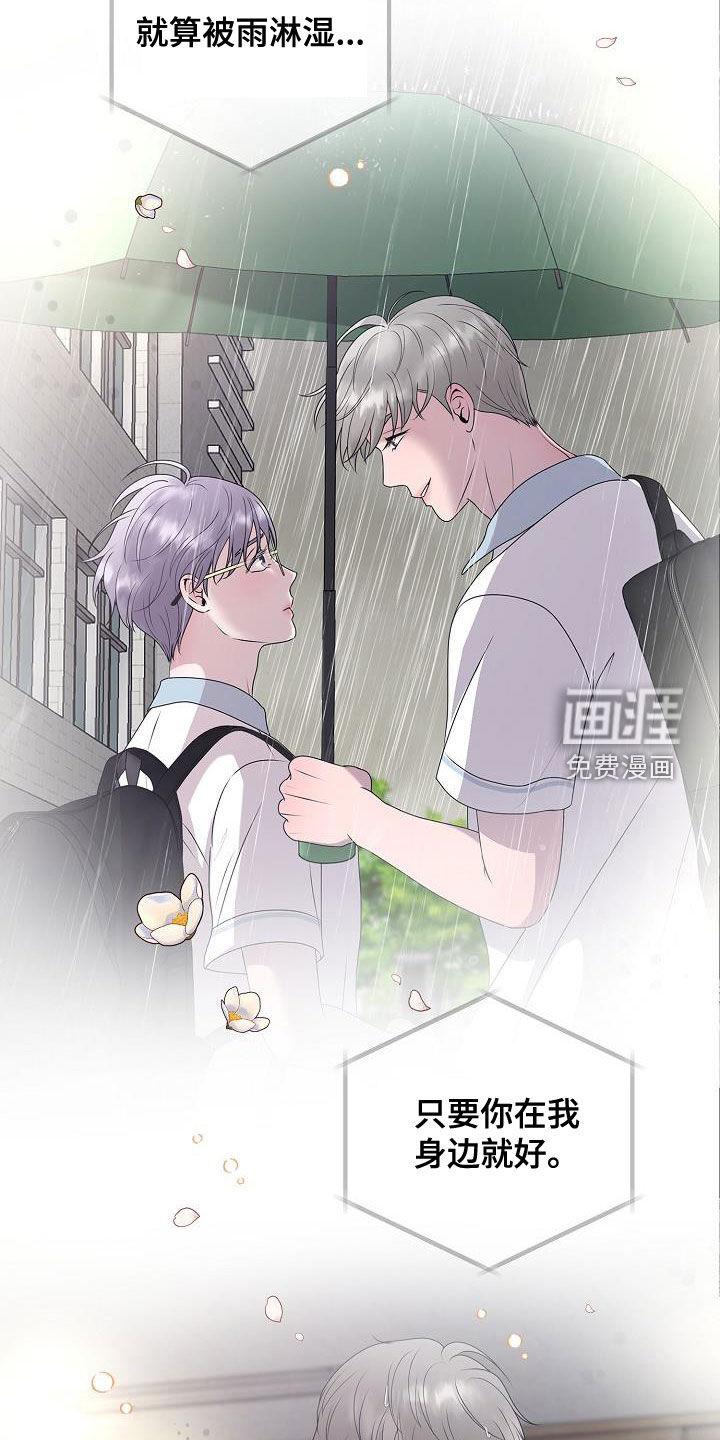 第48话8