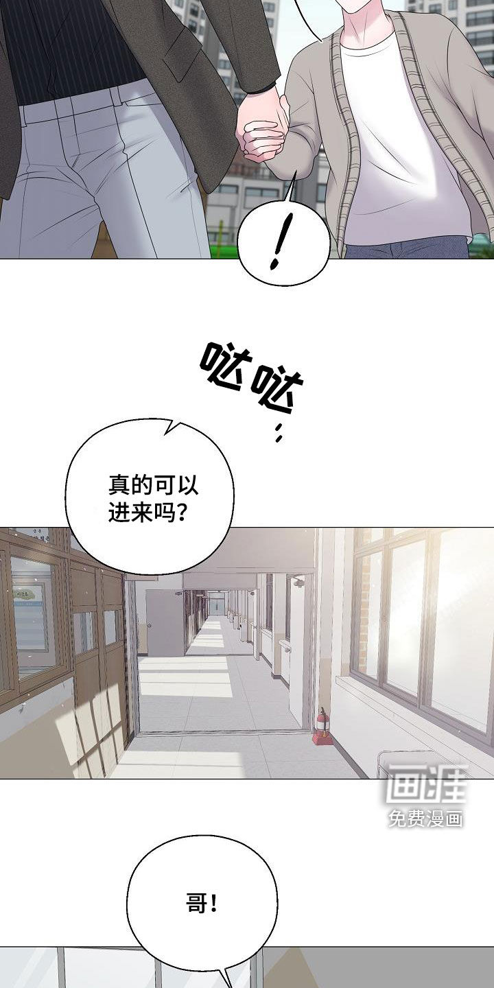 第47话11