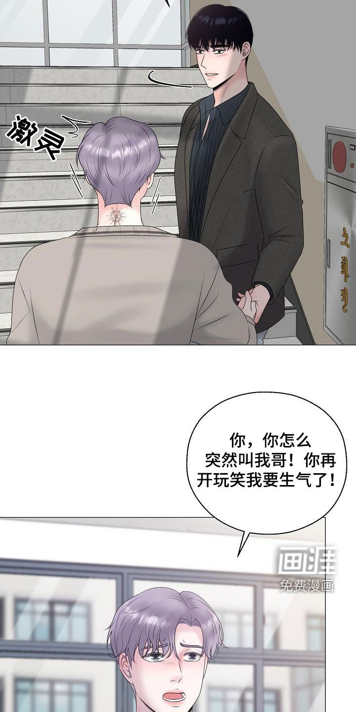 第47话12