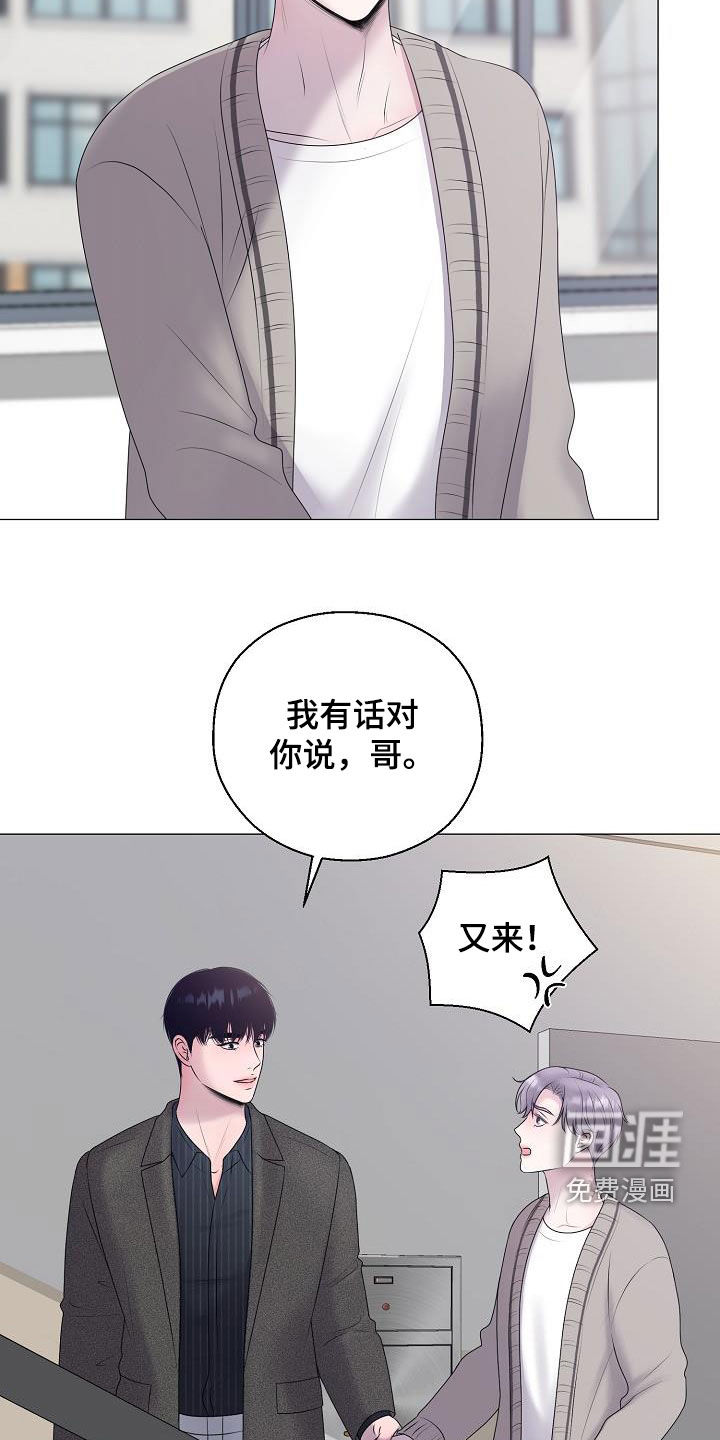 第47话13