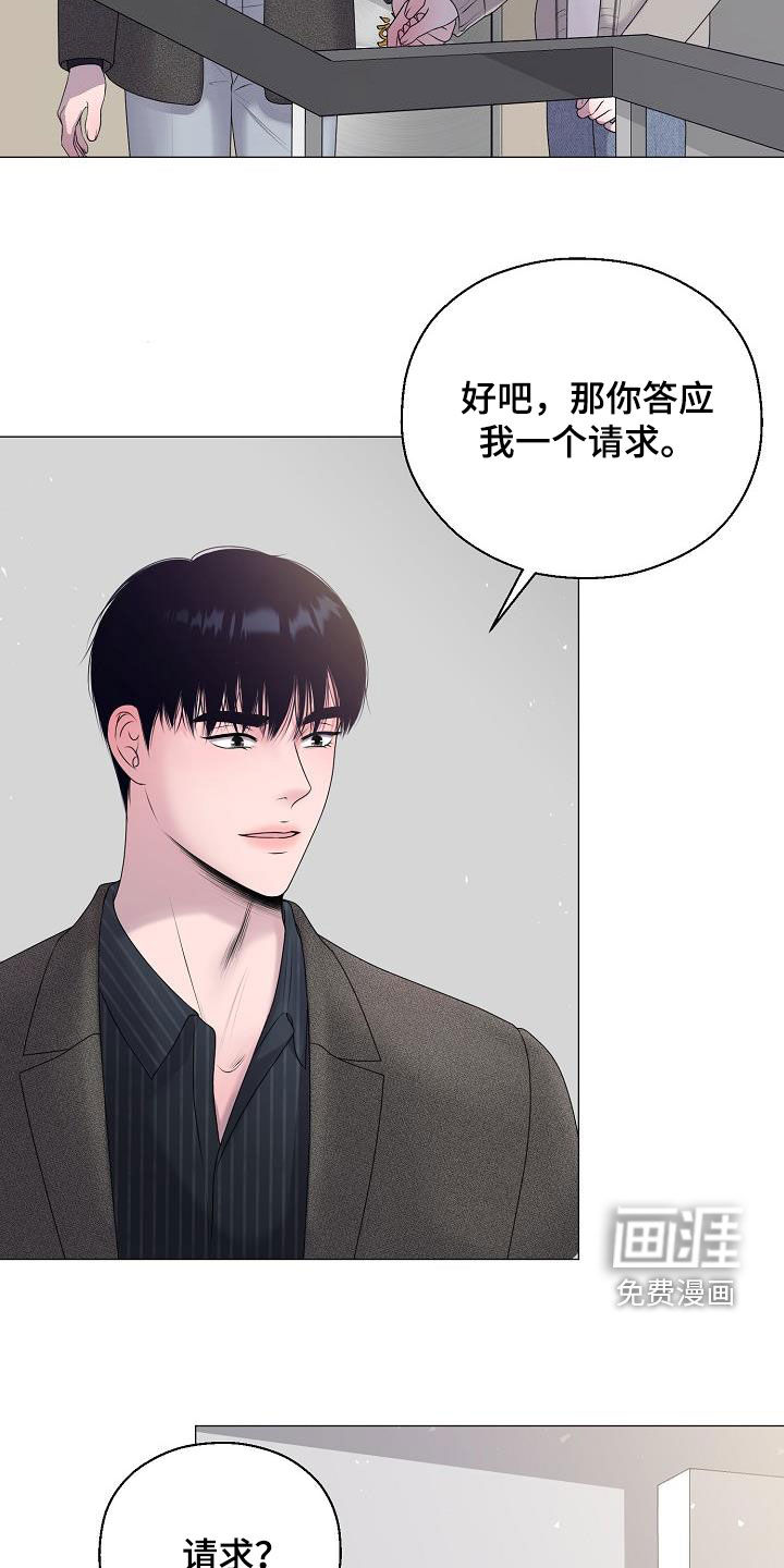 第47话14