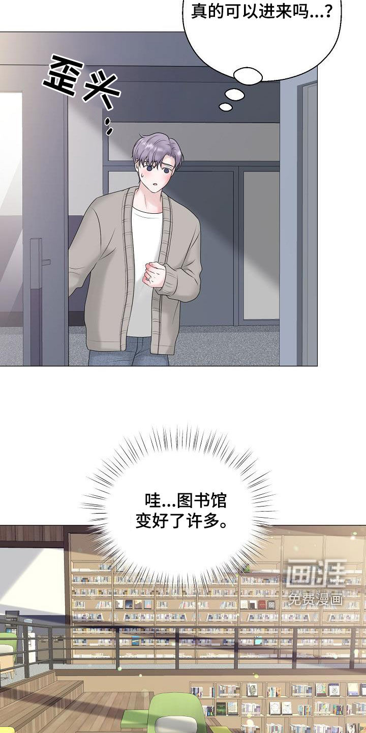 第47话16