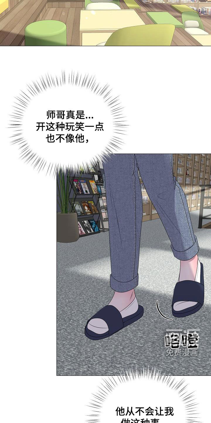 第47话17