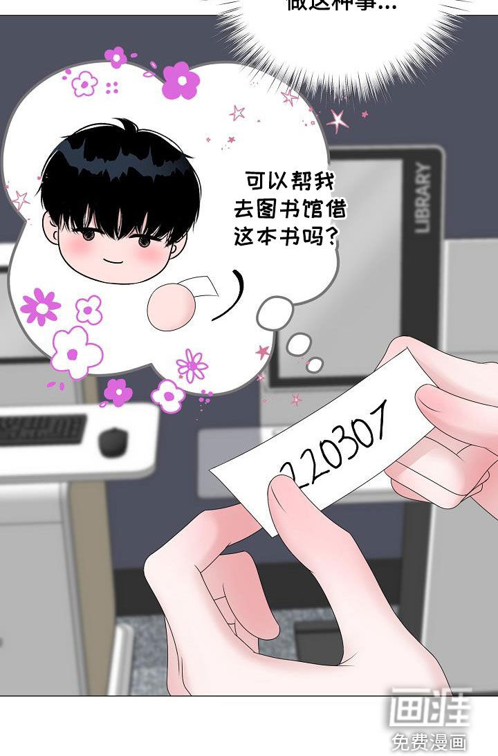 第47话18