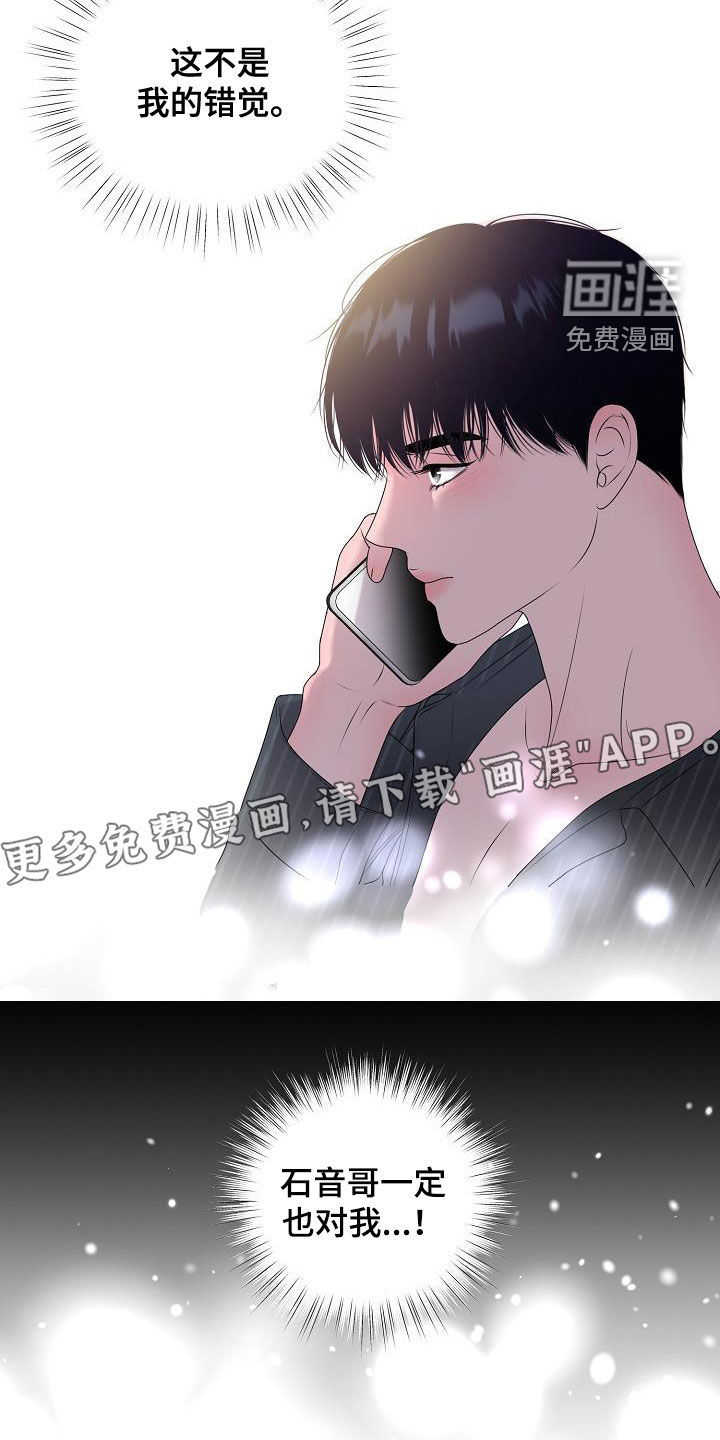 第47话2