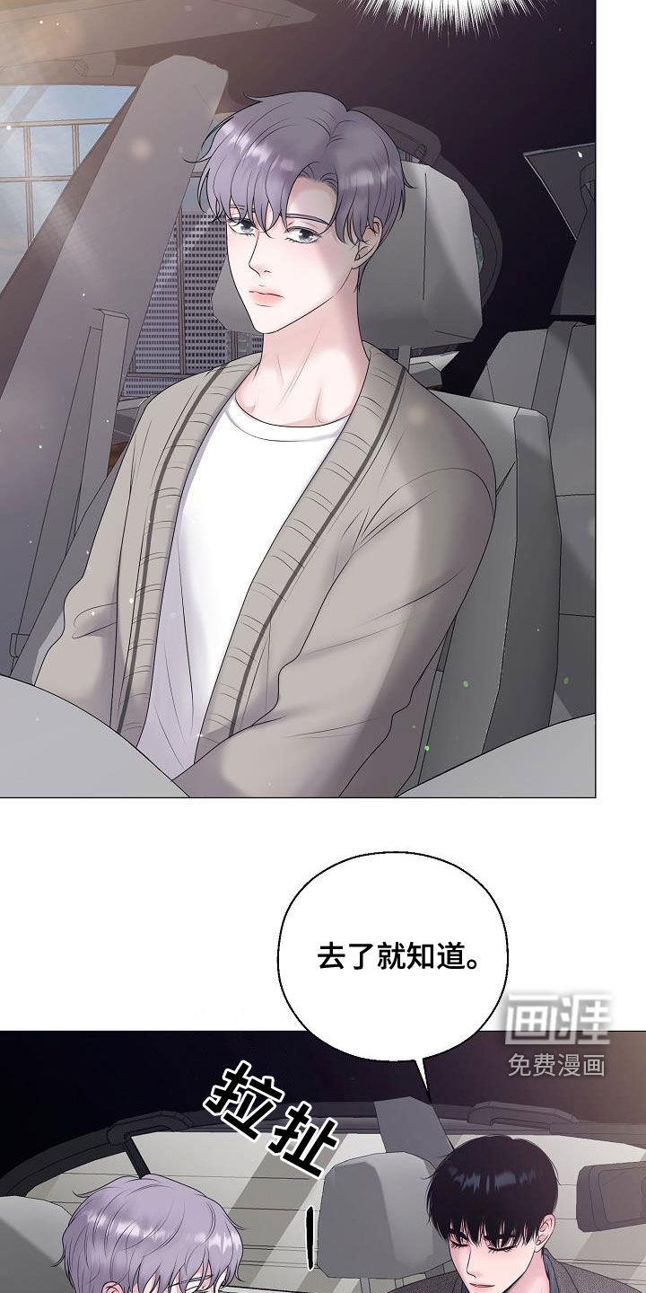 第47话6