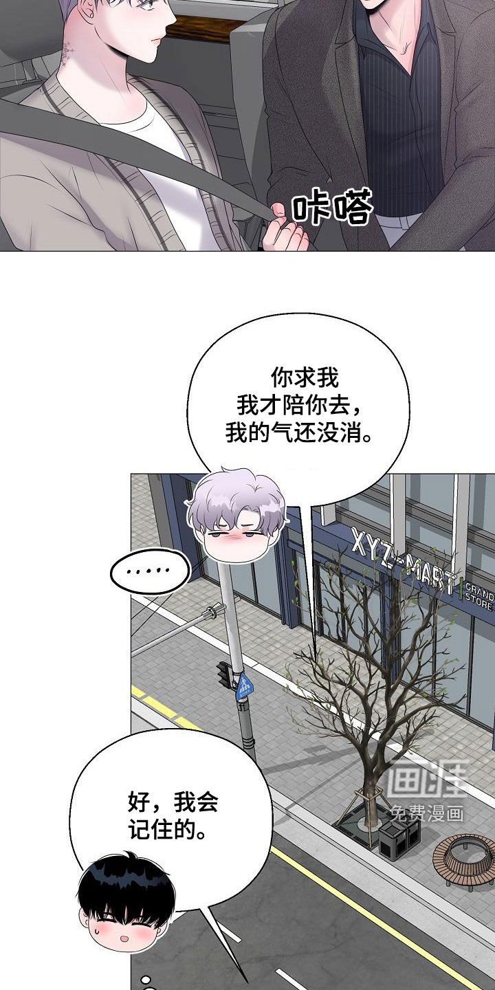 第47话7