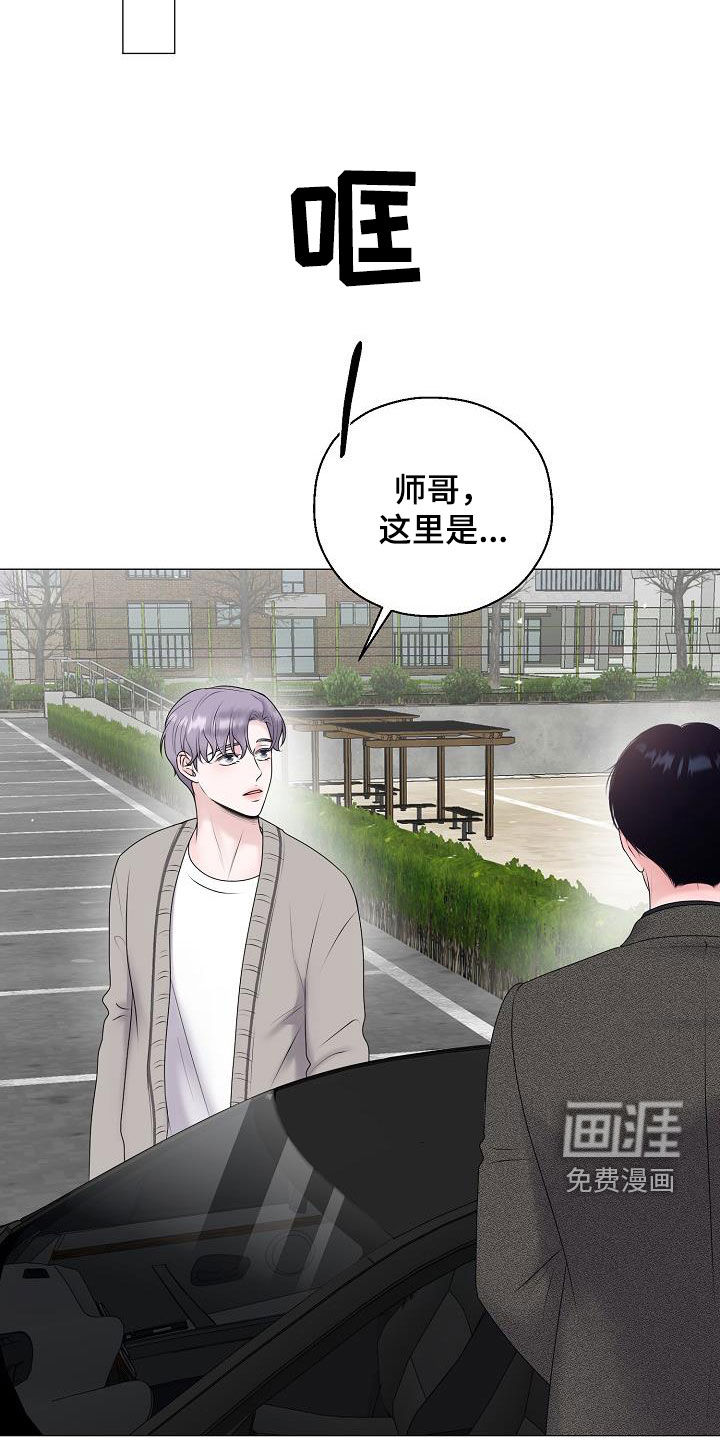 第47话9