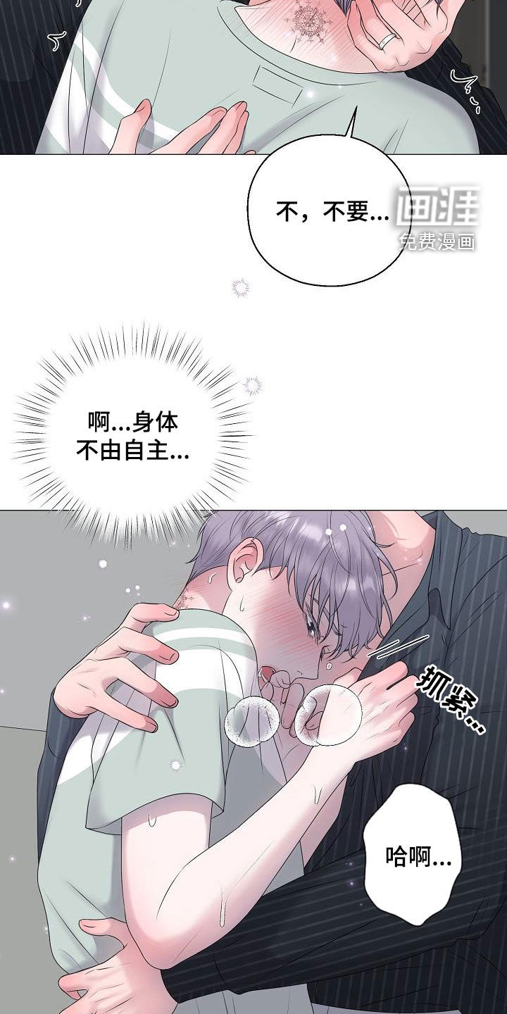 第46话10