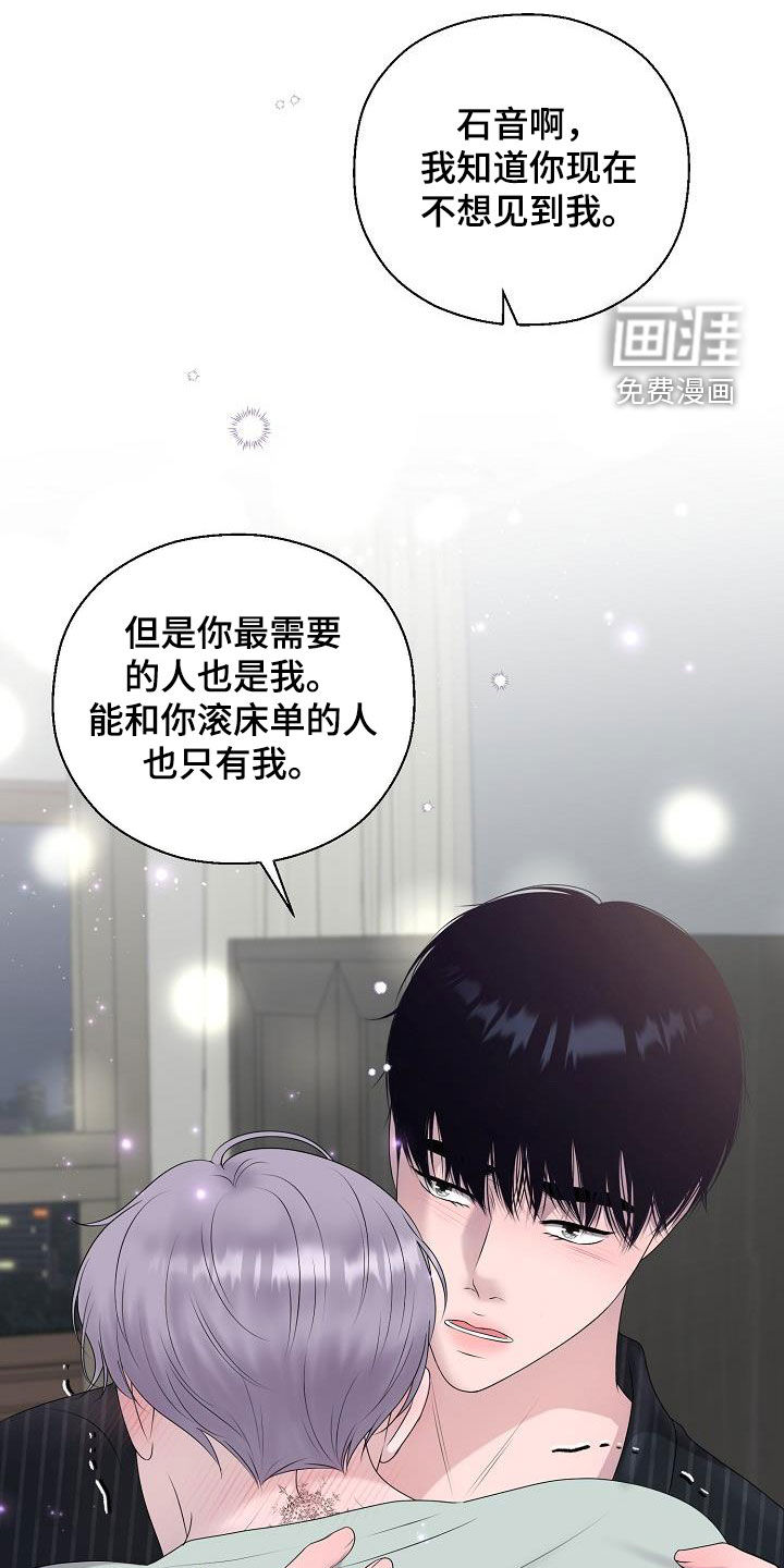 第46话12