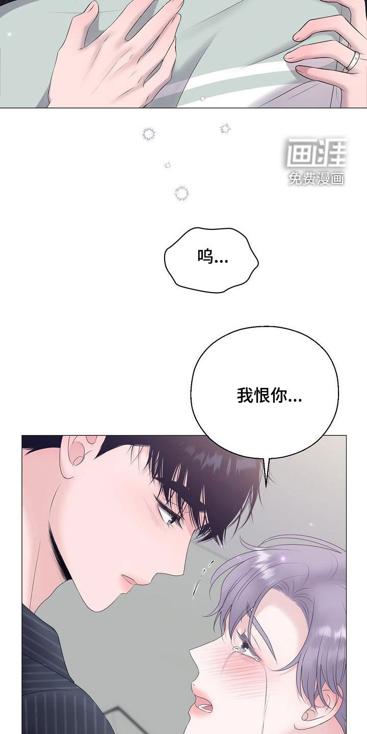 第46话13