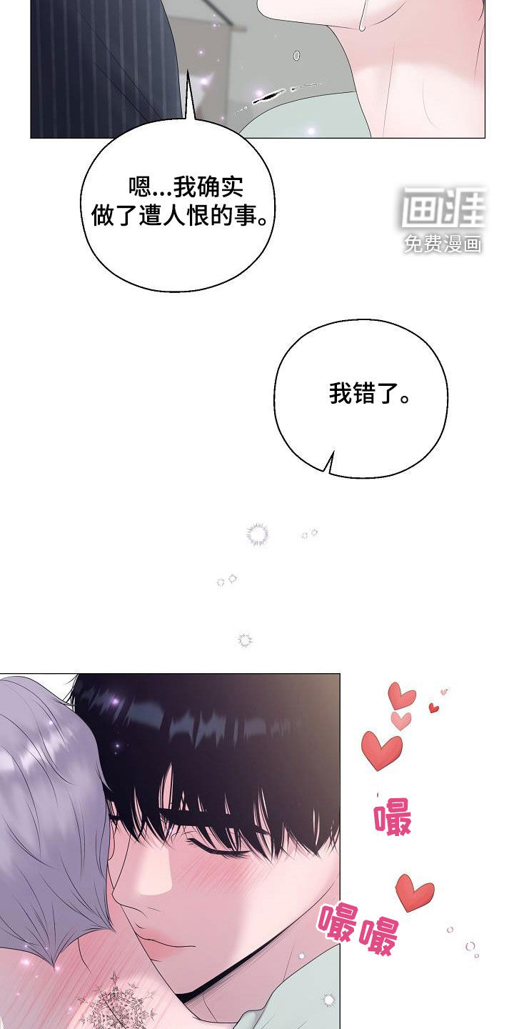第46话14