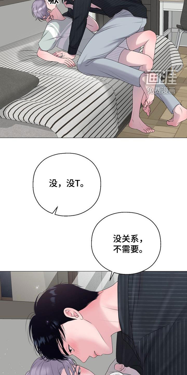 第46话17