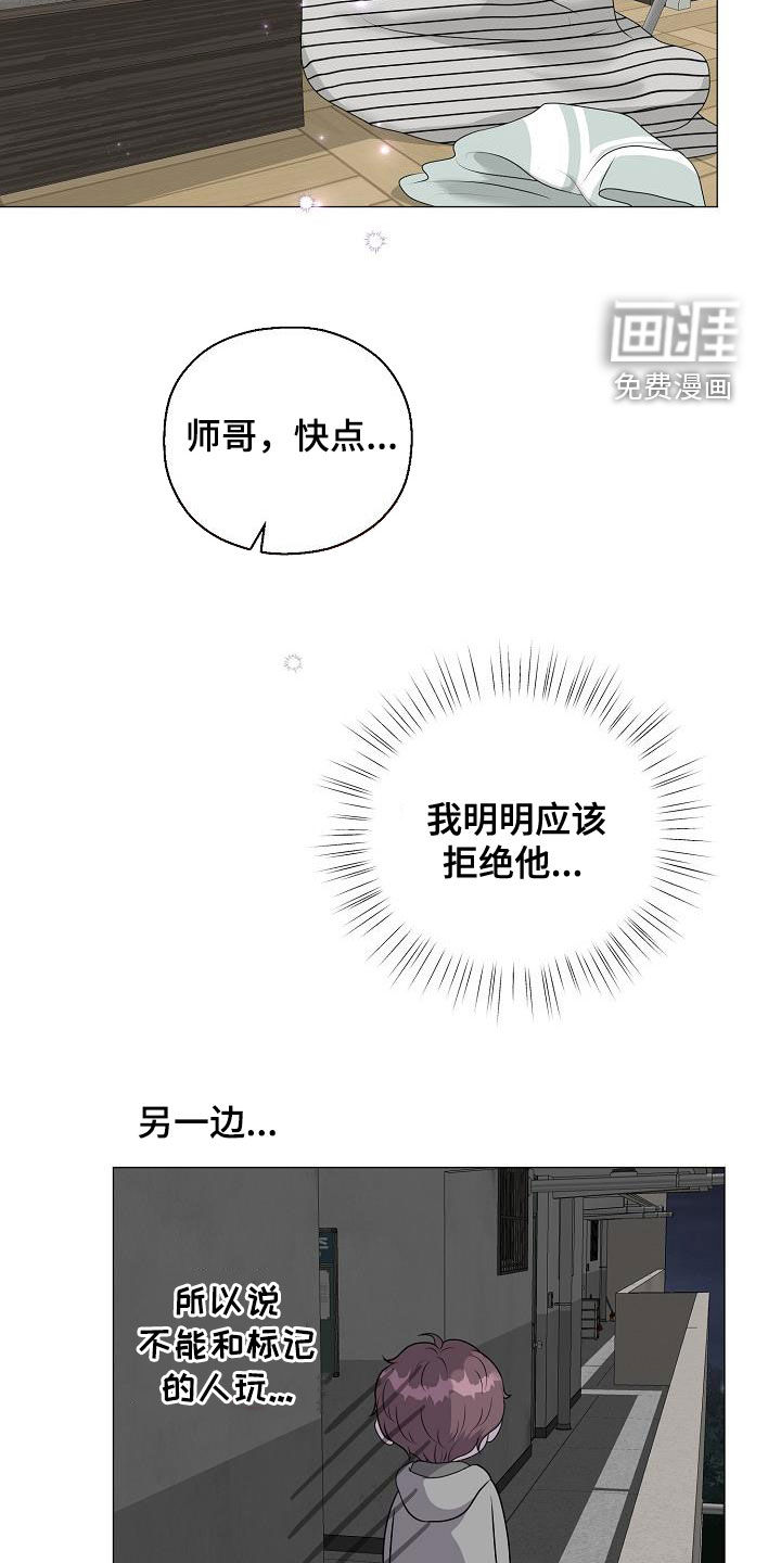 第46话19