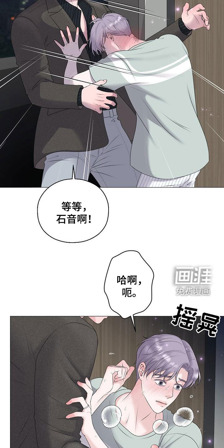 第46话3