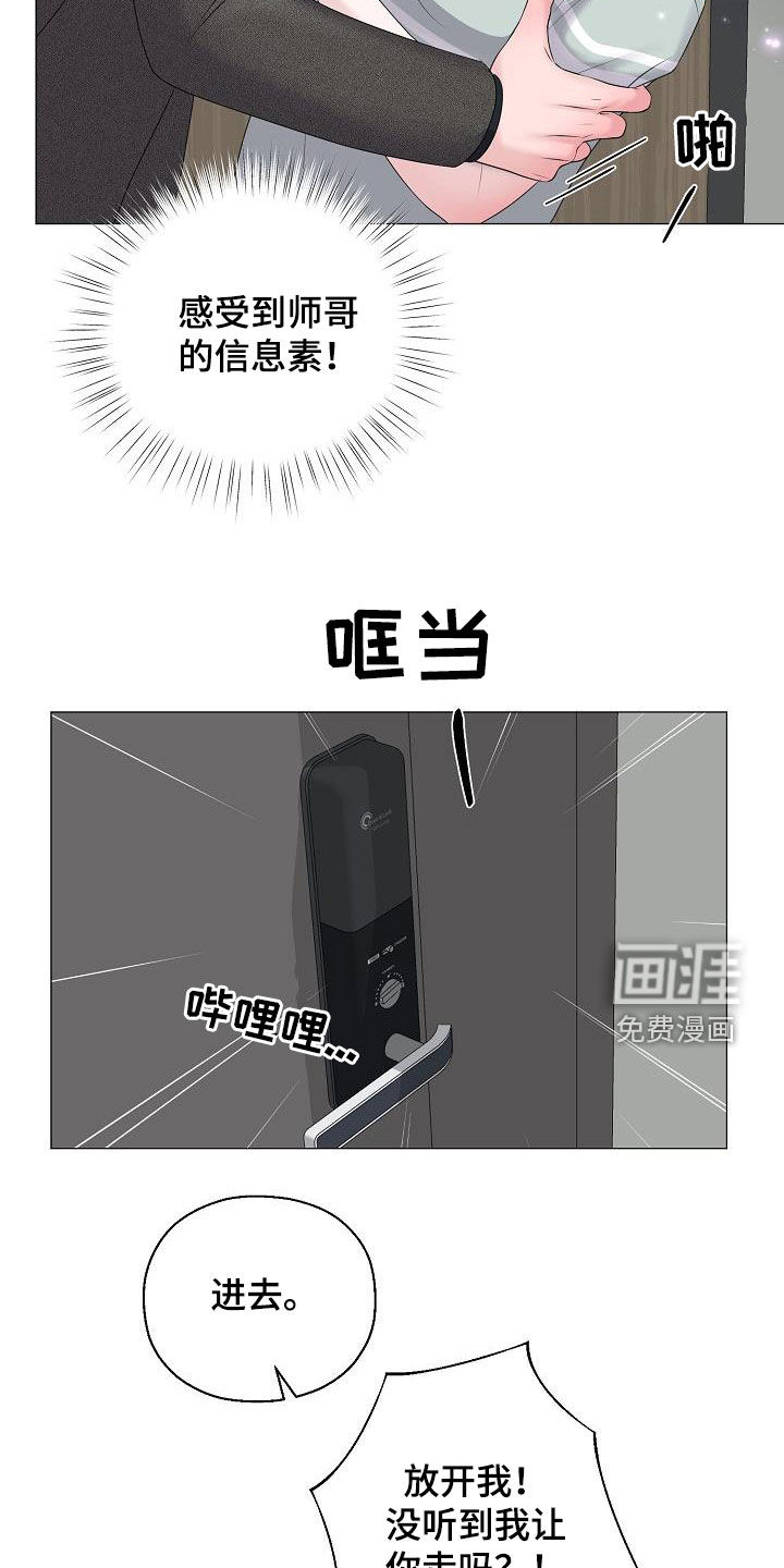 第46话4