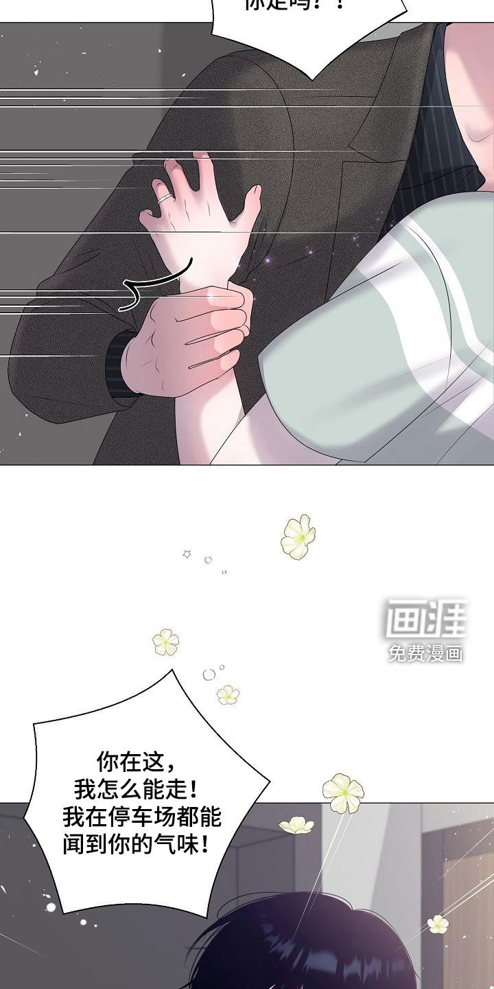 第46话5