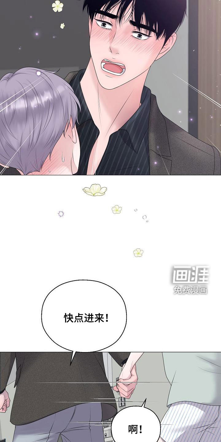 第46话6
