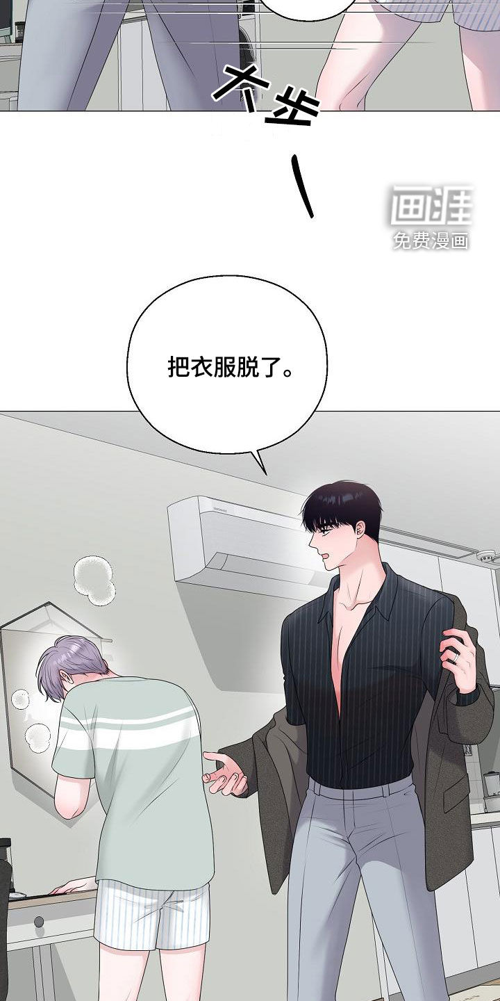 第46话7