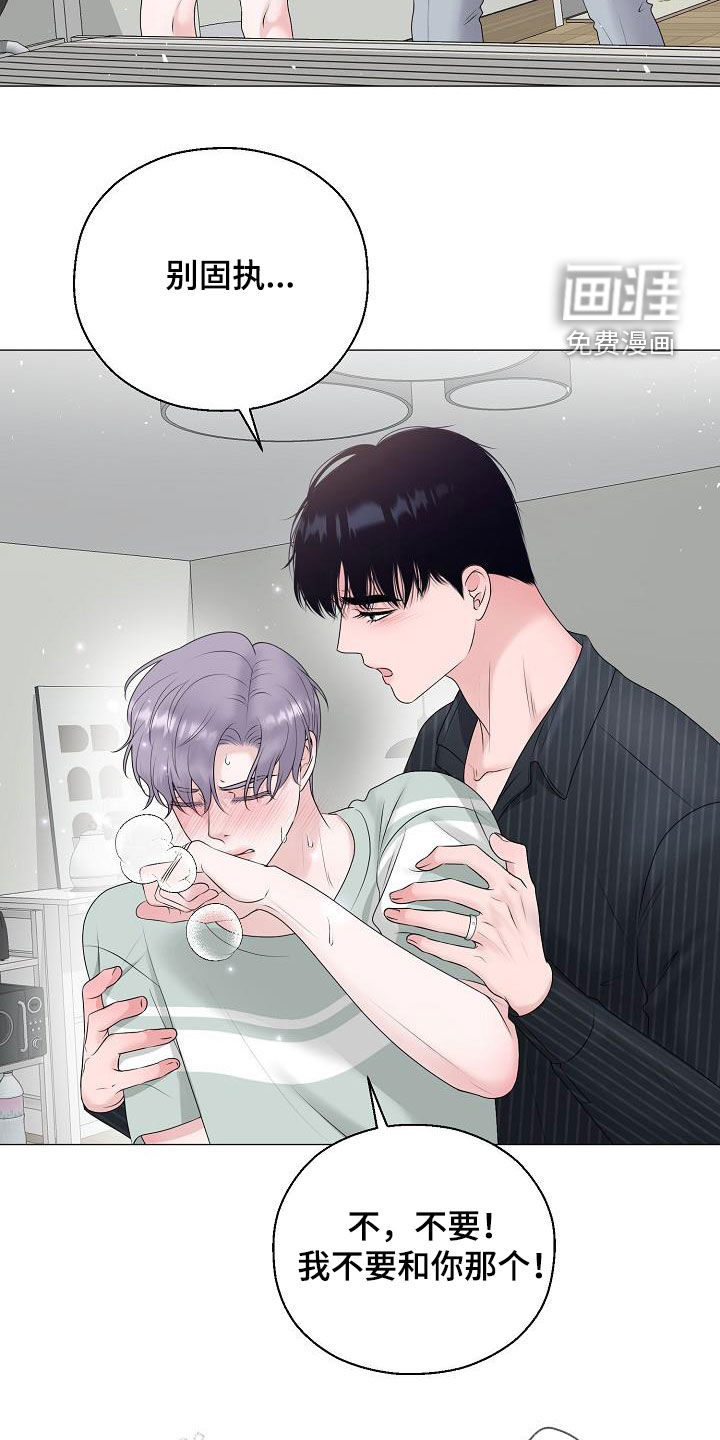 第46话8