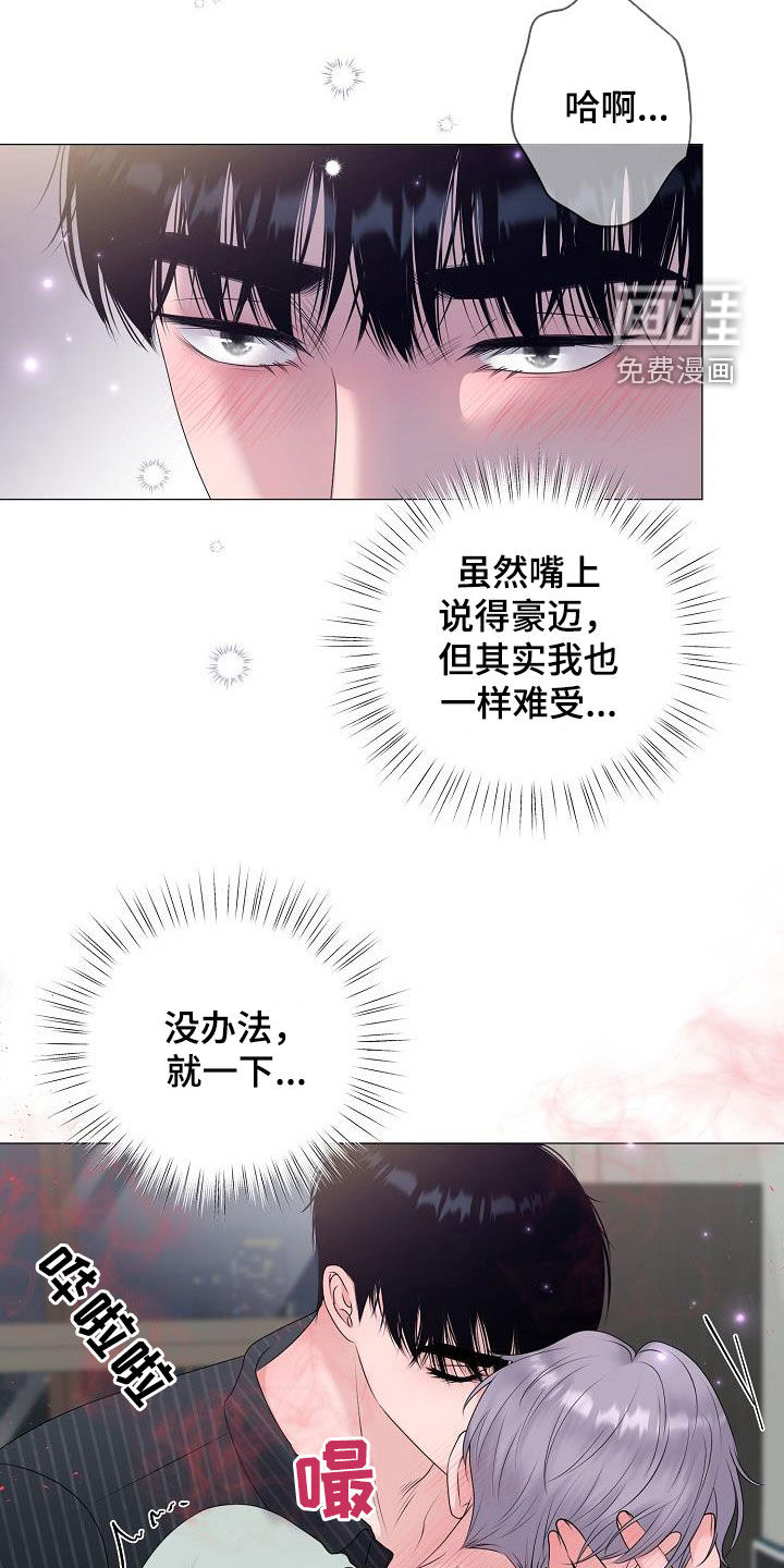 第46话9