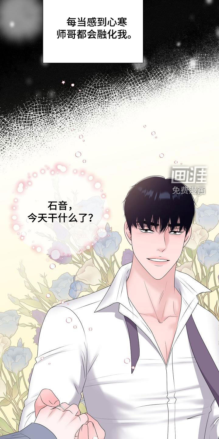 第45话1