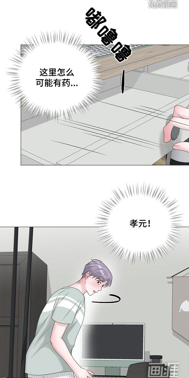 第45话12