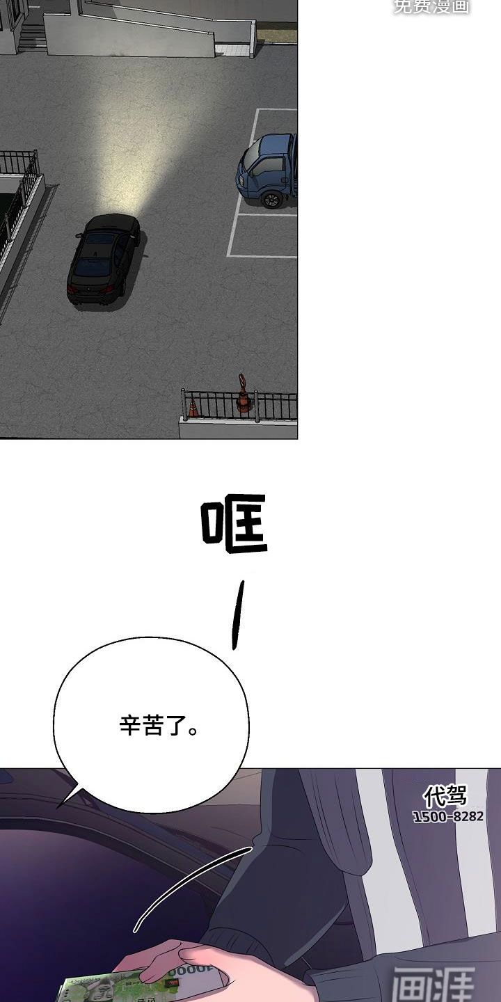 第45话14