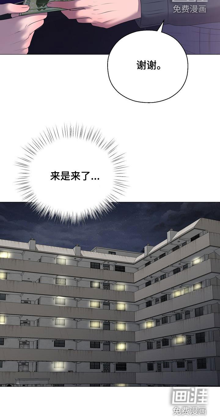 第45话15
