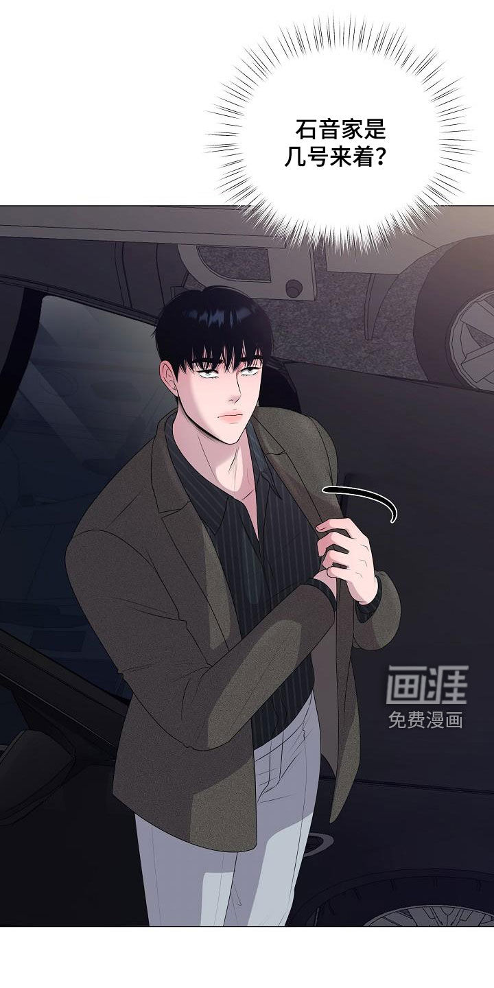 第45话16