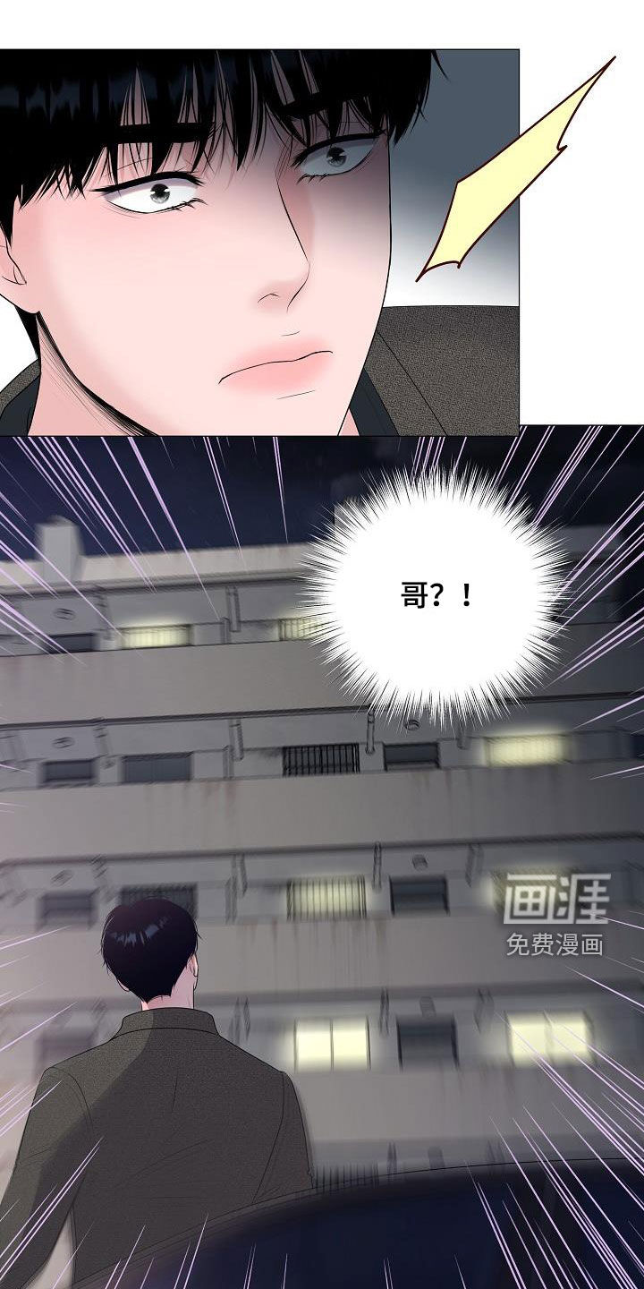 第45话17