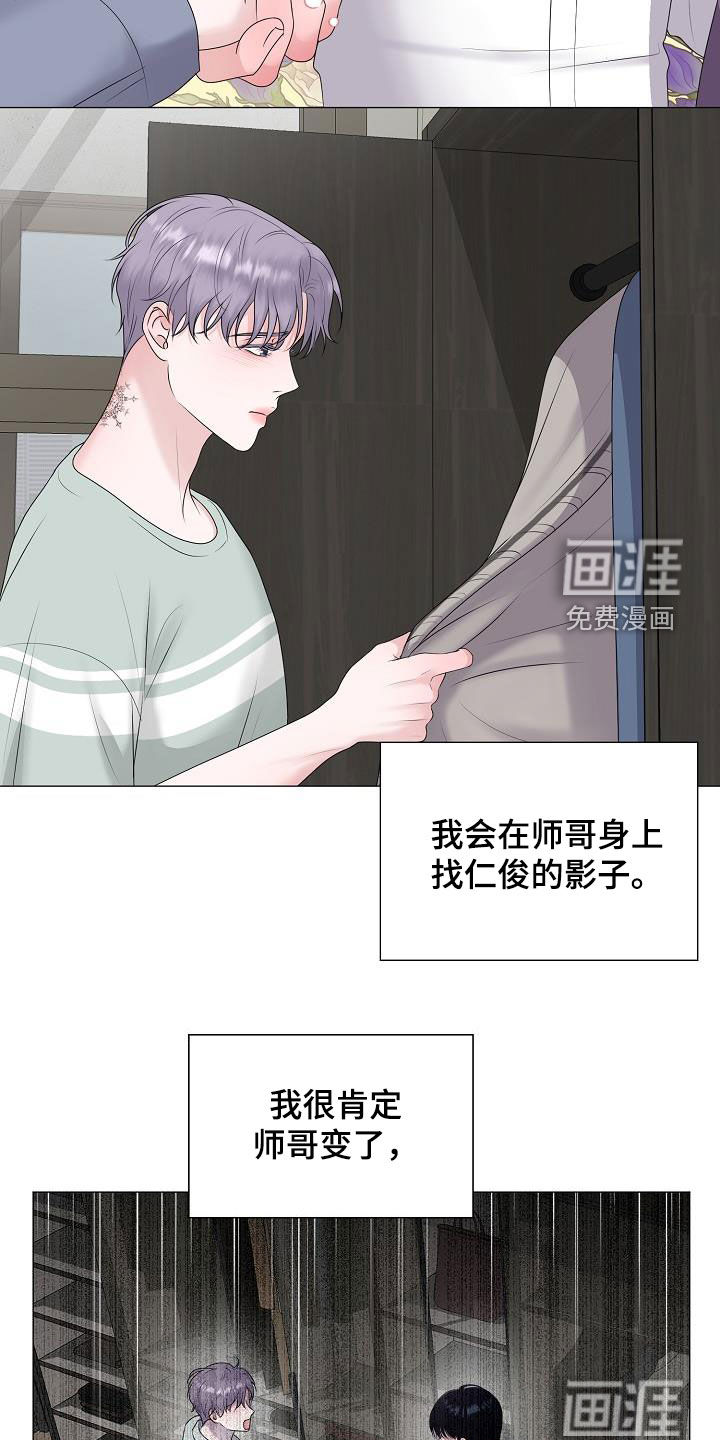 第45话2