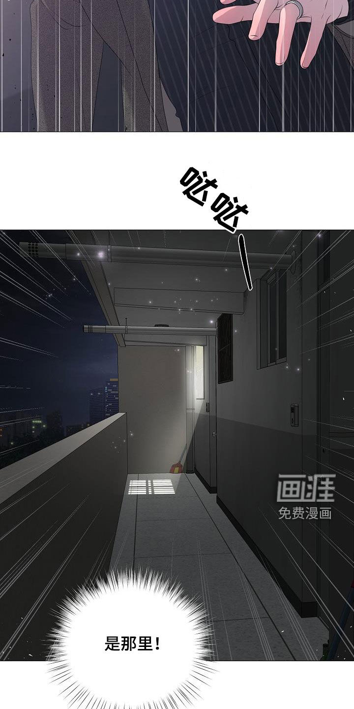 第45话20