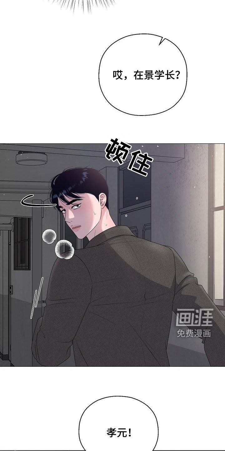 第45话21