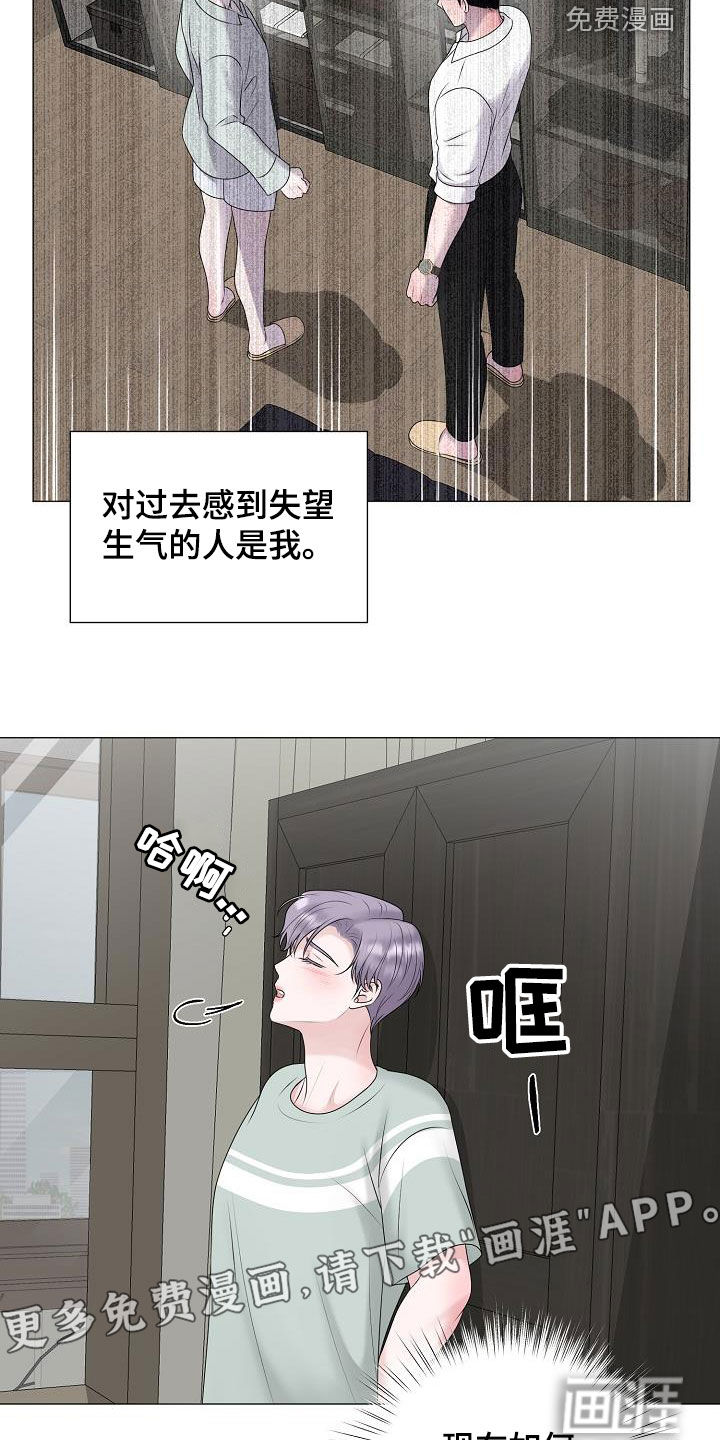 第45话3