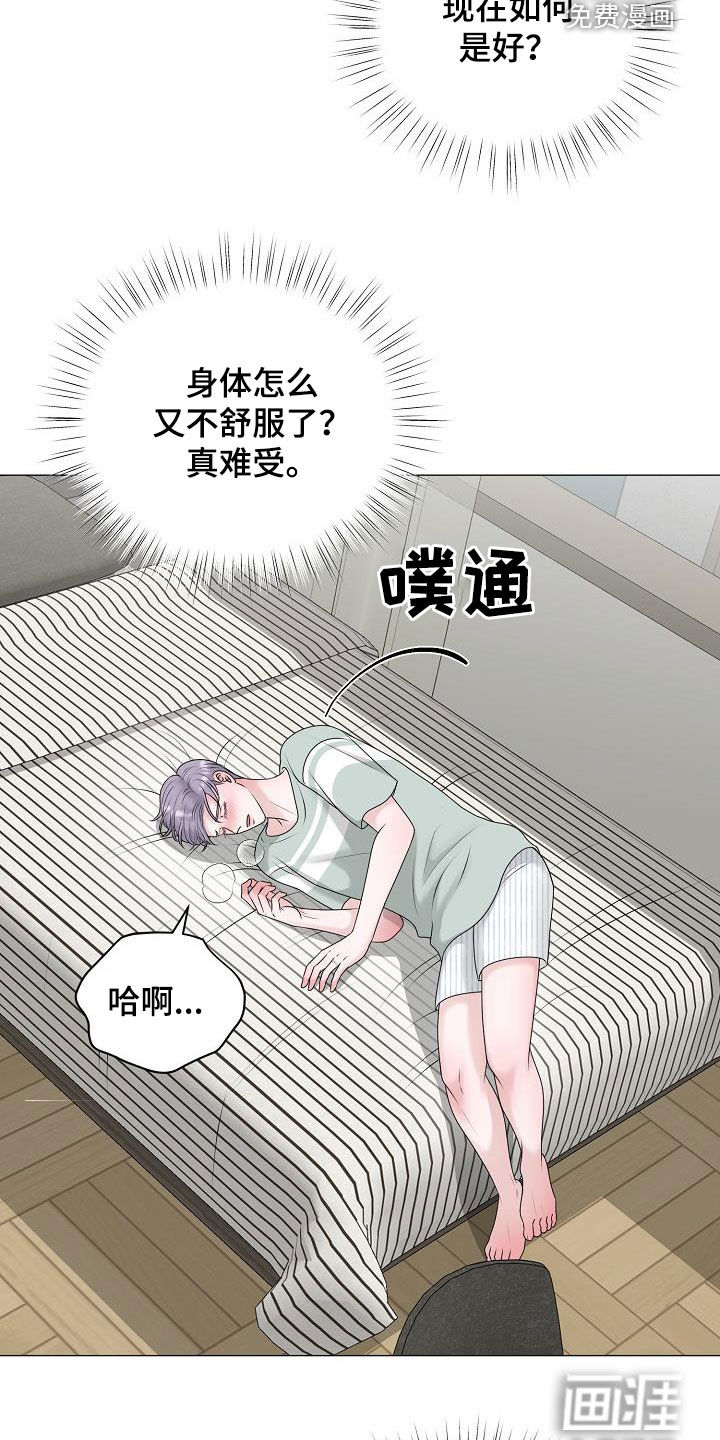第45话4