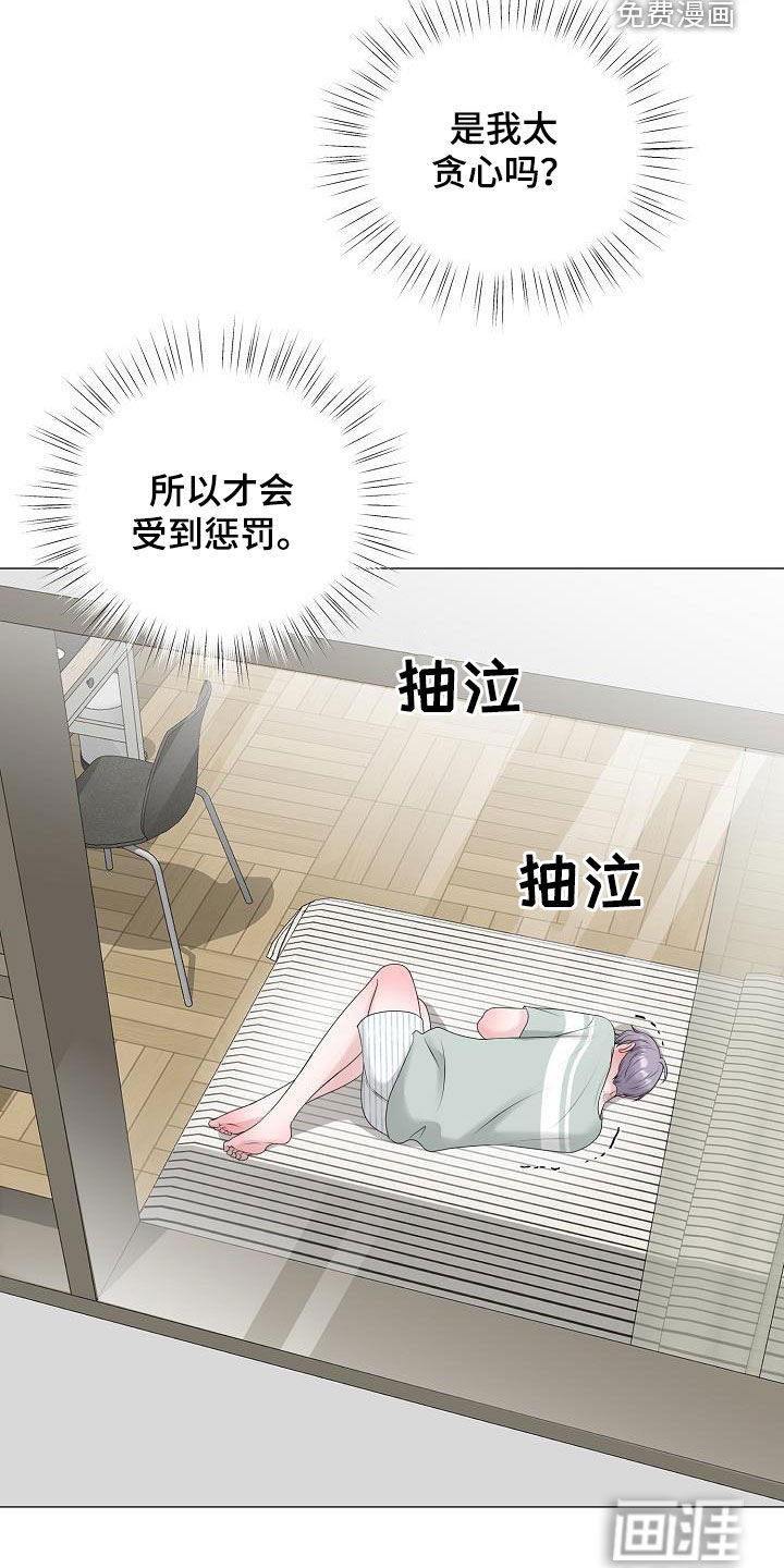 第45话5