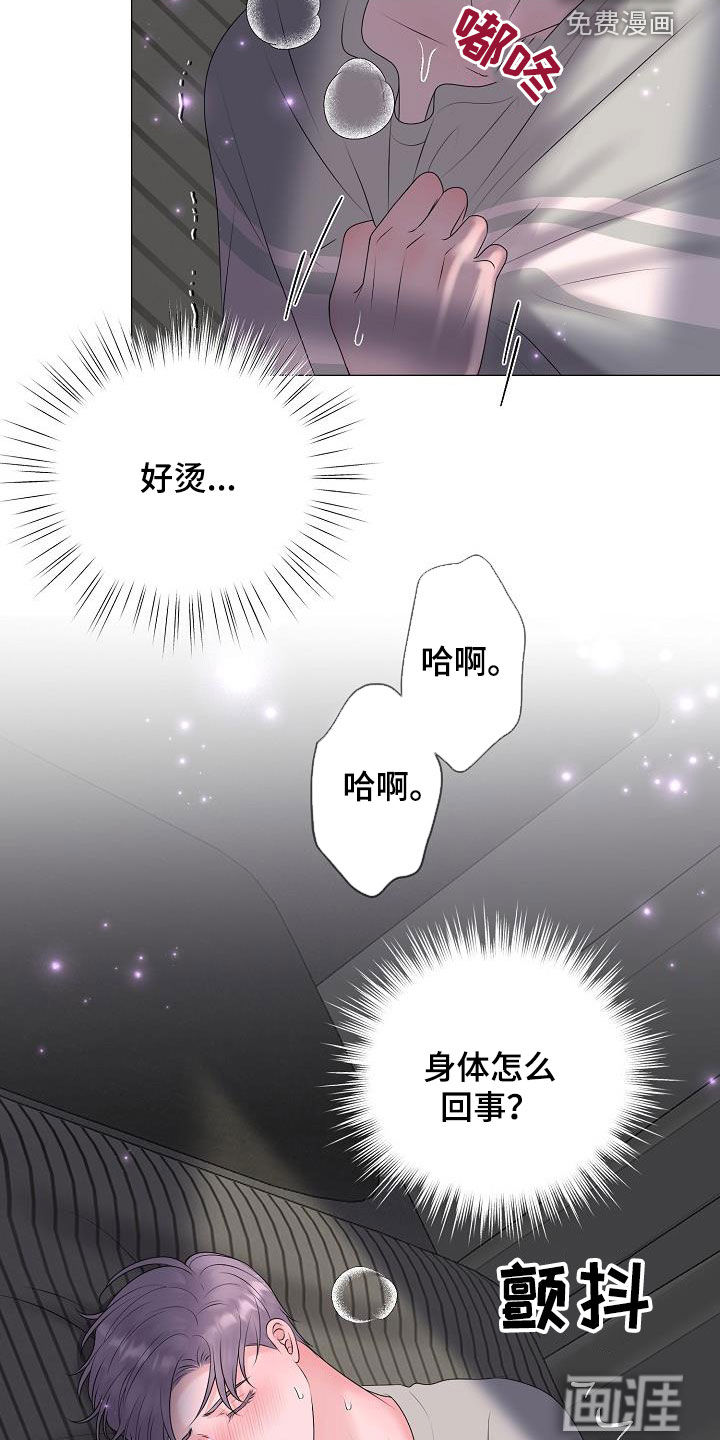第45话9