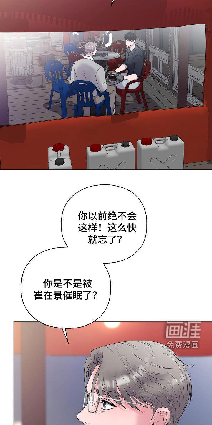 第44话1