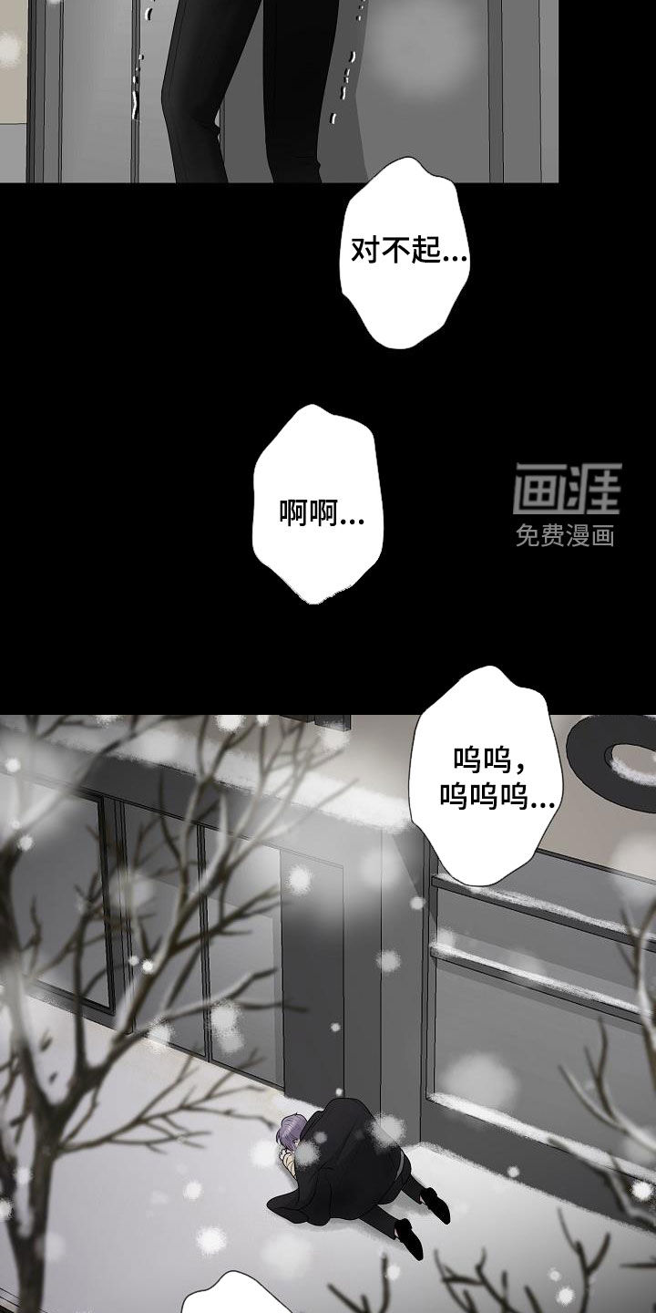 第44话10