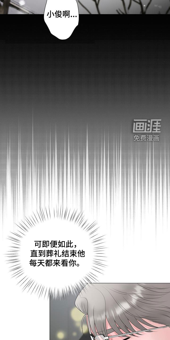 第44话11