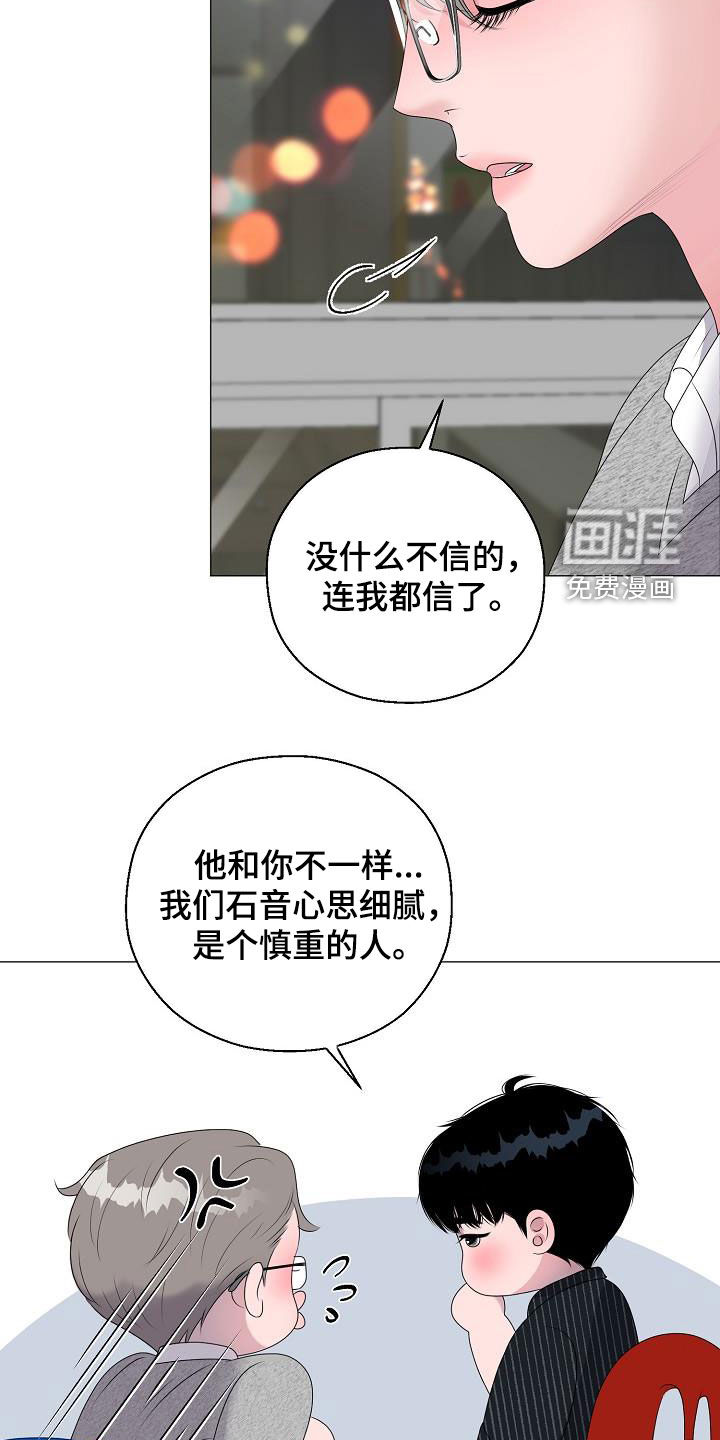 第44话12