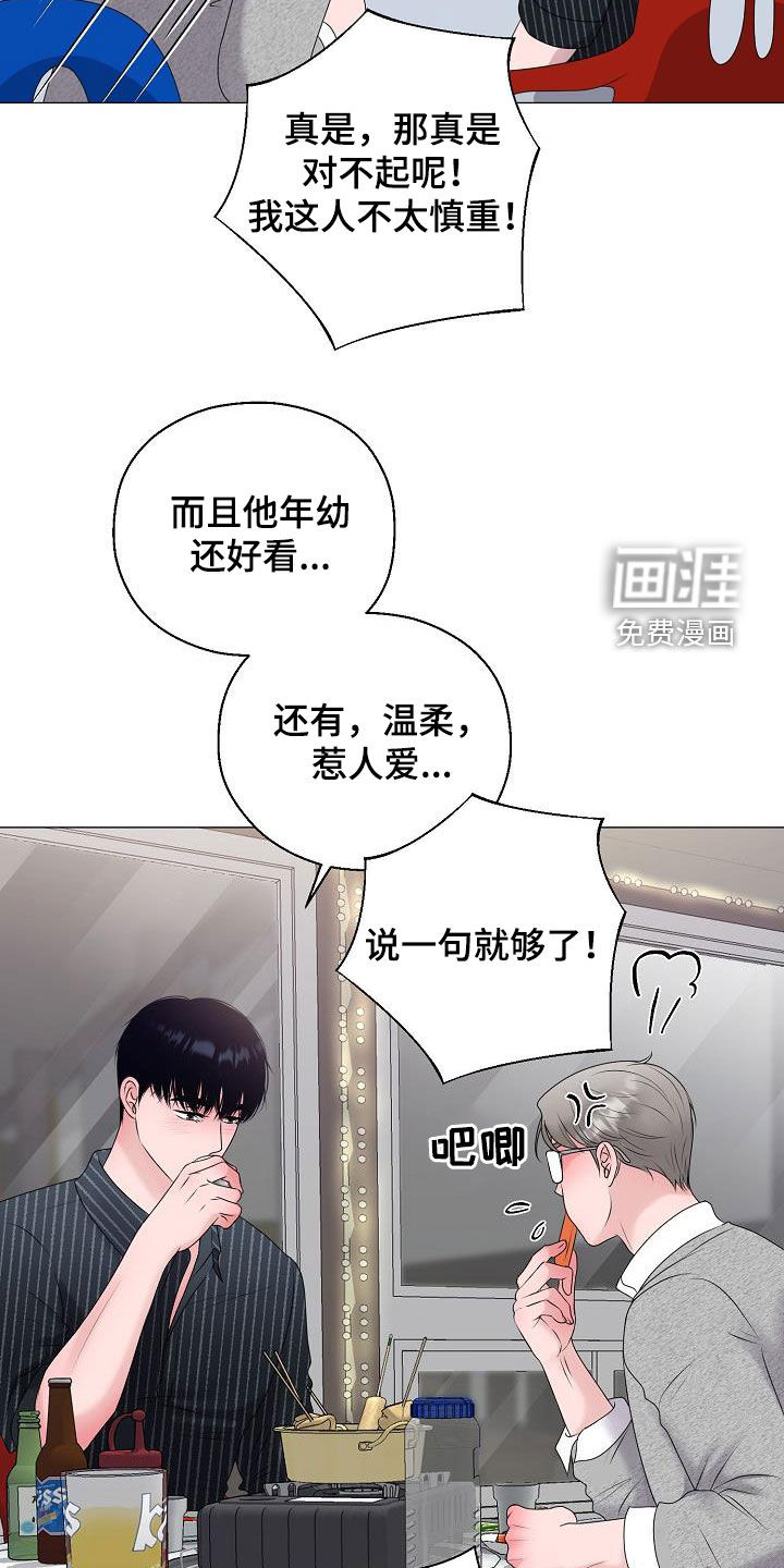 第44话13