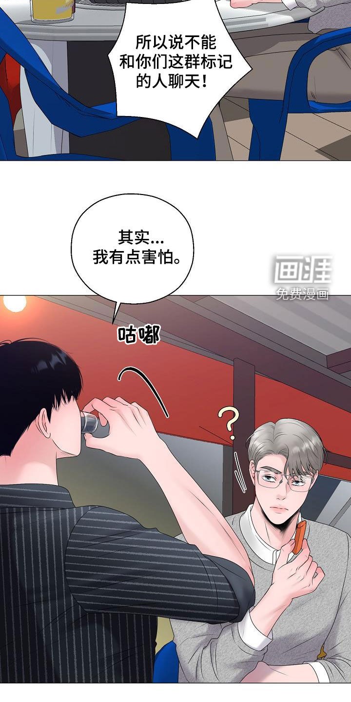 第44话14