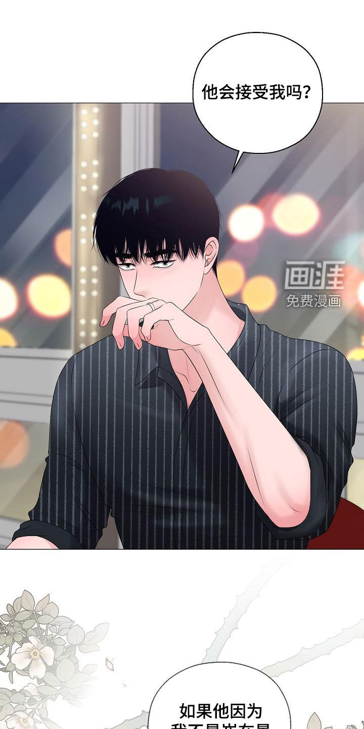 第44话15