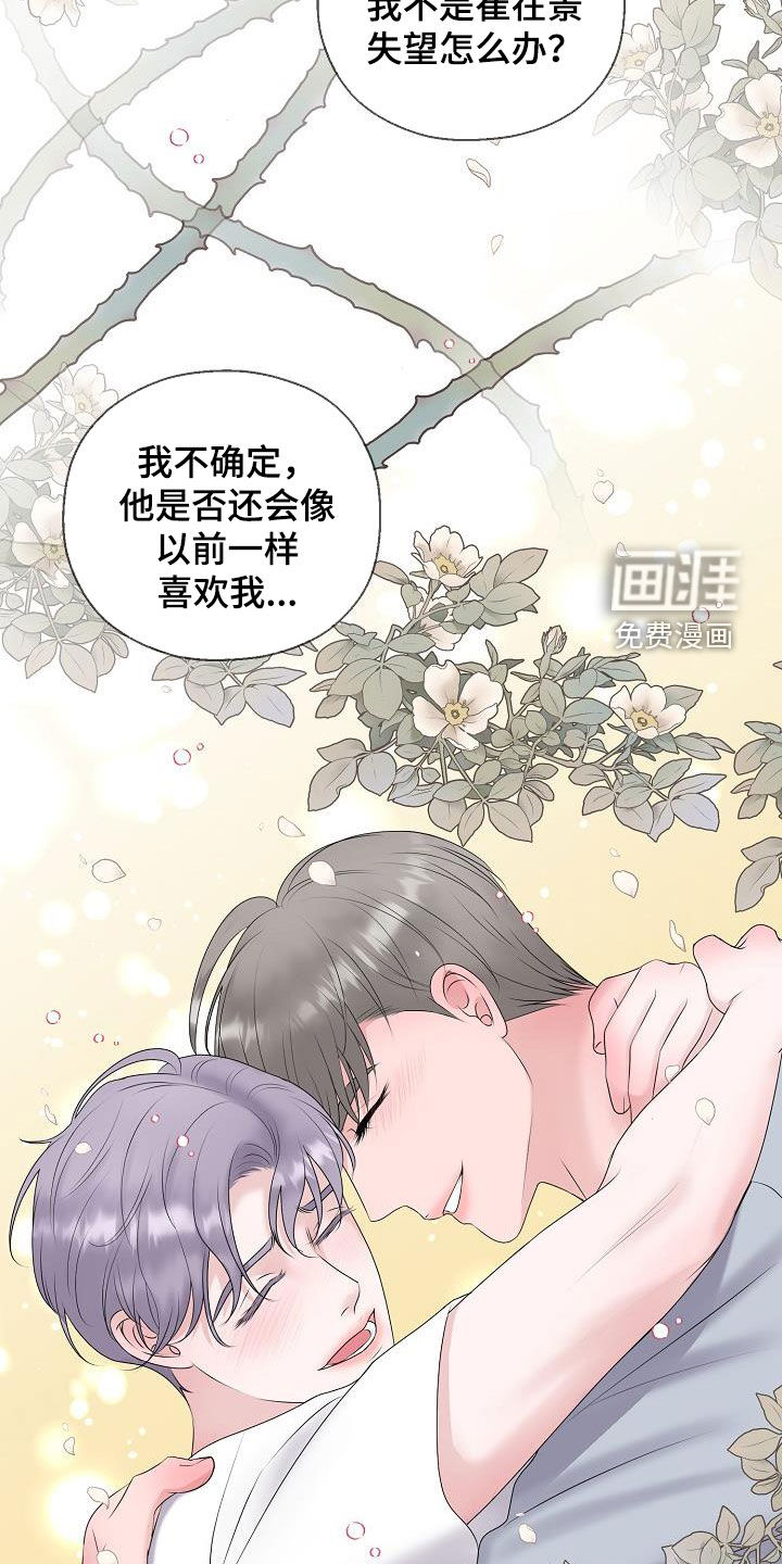 第44话16