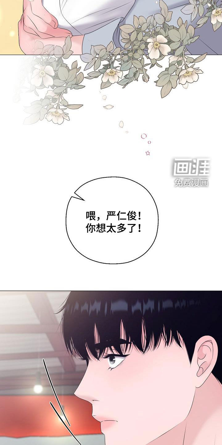 第44话17
