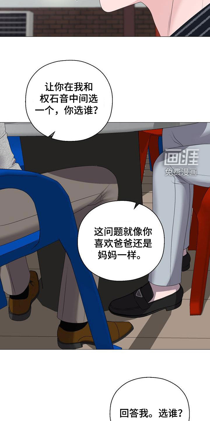 第44话18
